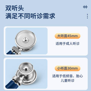 Stéthoscope médical Yuanyan bleu à double usage pour l'écoute du cœur et des poumons - Product Image 5