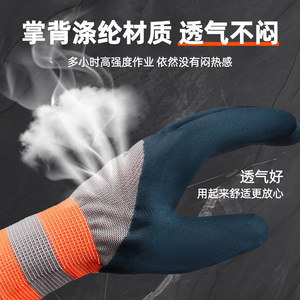 Work Gloves 13 Stitch Rubber Textured Fingertips Abrasion Resistant Anti Slip Breathable Construction Industry General Purpose - Product Image 3