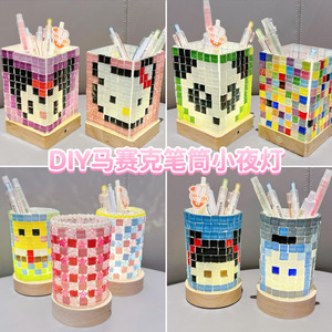 ที่ใส่ปากกาโมเสคพร้อมไฟ LED ชุดงานฝีมือพลาสติกทรงกลมสำหรับเด็ก ของขวัญ DIY - Product Image 5