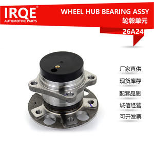 Rodamiento de Unidad de Cubo de Rueda IRQE 26A24 para Vehículos Riich T11-3301210BC, Pieza de Repuesto Nueva - Product Image 5