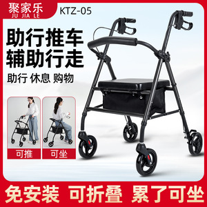 Wheeled Walking Aid 100kg Load Capacity Triangular Structure Stable For Elderly And Disabled - Product Image 5