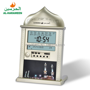 هدية الإسلامية العربية رمضان الرقمية الصلاة مدينة السيارات LCD ساعة بصوت الأذان AL-HARAMEEN مكتب المسجد الإسلامي مسلم جدار - Product Image 1