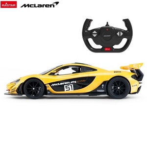 「新品」マクラレン P1スタイル 12V電動キッズカー McLaren Style Kids 12V Ride-On - Orange - Toys 4 You