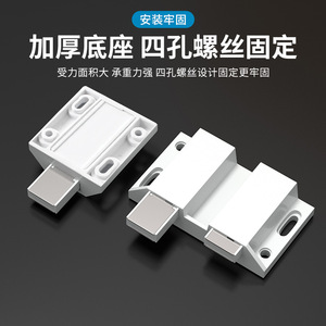 Stainless Steel Glass Door <b>Catch</b> With Rebound <b>Spring</b> Push Plate For Cabinet And Hidden Door Minimalist Design Durable - Product Image 5