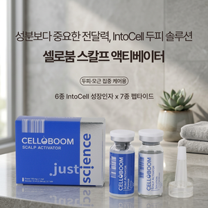 Crema Attivatrice per il Cuoio Capelluto Celloboom per la Prevenzione della Caduta dei Capelli con Peptidi per Capelli Normali - Product Image 2