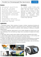 Analyseur portable de chromatographie en phase gazeuse-spectrométrie de masse (GC-MS) ATM9200