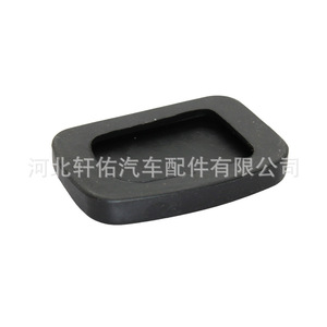 ยางรองแป้นคลัตช์เบรก ยี่ห้อ Xuanyou รุ่น EPDM ขนาดเดียว สำหรับรถยนต์ Wuling Hongguang Subaru Daihatsu - Product Image 1
