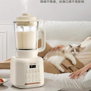 เครื่องปั่นความเร็วสูง AUX ความจุ 1.75 ลิตร ทำงานอัตโนมัติเต็มรูปแบบ เงียบสงบ ใช้งานได้หลากหลาย สำหรับทำน้ำผลไม้ น้ำนมถั่วเหลือง ใช้ในบ้าน - Product Image 3