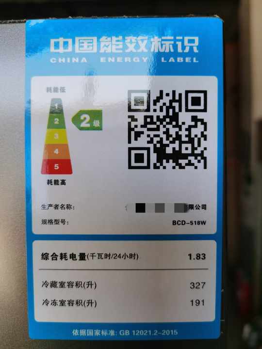 518L large capacity double-door refrigerator, fixed door opening frequency frost-free refrigerator for home use.