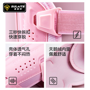 Almohadillas para rodillas y codos, equipo de protección flexible rosa para ciclismo, equipo de seguridad para adultos, material de Pu, absorción de impactos, equipo de seguridad - Product Image 5