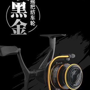KM3000 Spinning Reel Metal Body High Strength Double Rocker Arm Long Casting Fishing Reel For Ocean Beach Lure Fishing - Product Image 2