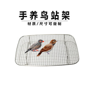 A21 Stainless Steel Bird Cage Mesh 6x6mm Rectangle Durable For Birds - Product Image 5