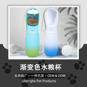 Bouteille d'eau portable pour animaux de compagnie, 550ml, multifonctionnelle, pour usage extérieur, pour chiens et chats - Product Image 5