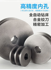 Высокое качество и низкая цена, прецизионный диаметр V- 2 шкива/чугунные шкивы для трансмиссии двигателя - Product Image 4