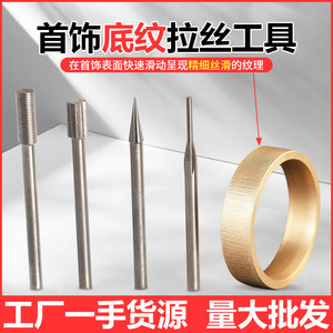 Fresa Rotativa de Carburo de Tungsteno para Fabricación de Anillos, Pulido de Joyería, Accesorios de Corte Cónico Tipo Baguette - Product Image 4