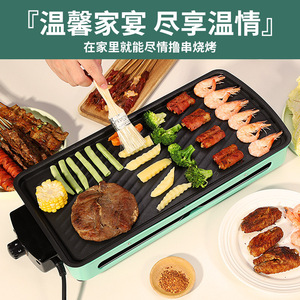 Electric BBQ Grill 1500W Stainless Steel Smokeless Indoor Grilling Pan With Wave Plate For Household Use - Product Image 3
