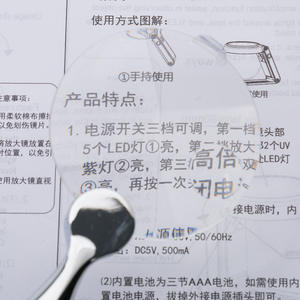 <span class=keywords><strong>Loupe</strong></span> en métal à main pour personnes âgées <span class=keywords><strong>loupe</strong></span> de lecture sans <span class=keywords><strong>lunette</strong></span> HD 2.5 fois matériau acrylique optique - Product Image 4