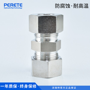 ข้อต่อไฮดรอลิกสแตนเลส 1C1D แบบเกลียวนอกเรียว 24 องศา พร้อมซีลกันรั่ว รุ่น WALL - Product Image 4