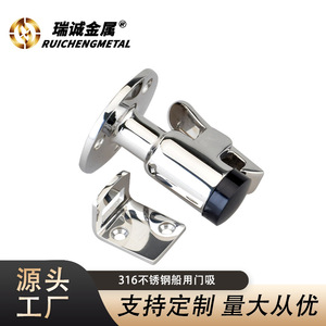 Stainless Steel Marine <b>Door</b> Stopper Floor Mount Windproof Spring <b>Door</b> Hook For Yacht Rv <b>Door</b> Suction Industrial Design - Product Image 3