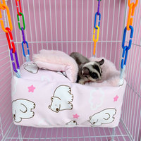 Nid de hamac d'écureuil Petaurista leucogenys coussinets Hamster coton lit lapin boîte chambre fournitures de cochon d'inde