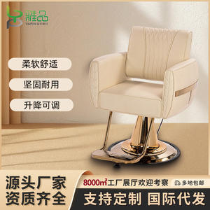 Silla de Peluquería de Lujo con Altura Ajustable para Salones de Belleza, Sillas de Barbería Transfronterizas Exclusivas para Estilismo y Uso en Salón - Product Image 3