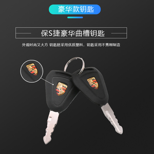 สวิตช์กุญแจล็อคไฟฟ้าแบบหมุนสำหรับยานยนต์ไฟฟ้า พร้อมกุญแจ - Product Image 3