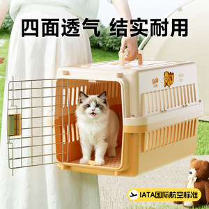 กระเป๋าใส่สัตว์เลี้ยง, กรงแมวในรถยนต์, แคปซูลเดินทางแบบพกพาสำหรับแมว, กล่องขนส่งสุนัขสำหรับสุนัขขนาดเล็กและขนาดใหญ่ - Product Image 4