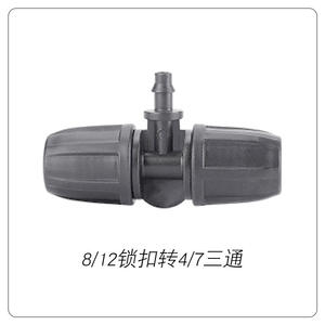 Raccord en T pour tuyau d'arrosage de jardin, connecteur de verrouillage en plastique de 16 mm pour système d'irrigation par tuyau flexible - Product Image 4