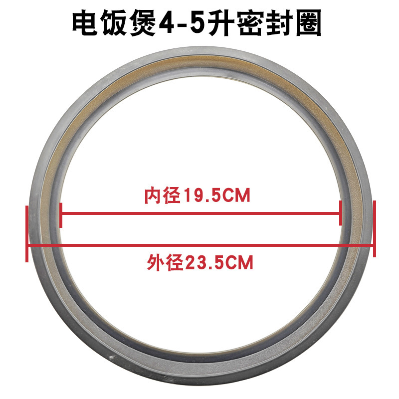 Joint d'étanchéité en caoutchouc pour cuiseur à riz électrique Suzhou [4050FC29]