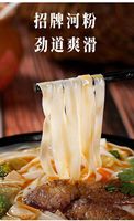 Best-Selling Asian Instant Rice Noodles and Hot Sour Noodles for Bulk Wholesale