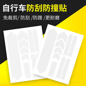 Película protectora para cuadro de bicicleta Readu, para bicicletas de montaña, duradera, antiarañazos, impermeable, adhesivo 3D - Product Image 5