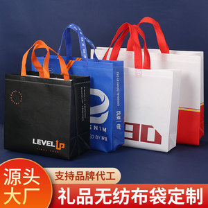 Bolsas de tela no tejida personalizadas con serigrafía, bolsas reutilizables para ropa, hechas en Zhejiang - Product Image 4