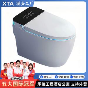 Inodoro Bidé Inteligente de Cerámica Ligero, Control Remoto Eléctrico Automático, Protección Contra Fugas, para Uso en Hoteles y Apartamentos - Product Image 5