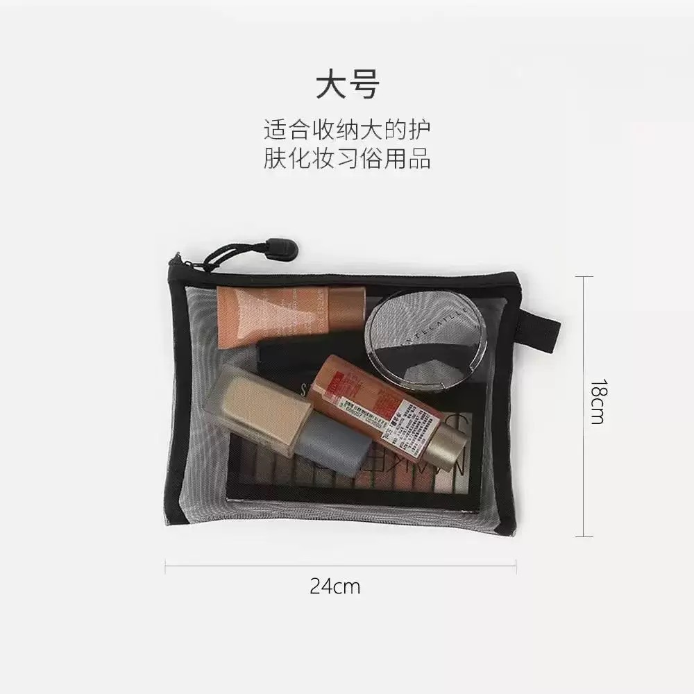 Sac de rangement cosmétique en maille [Grande taille]