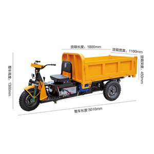 Triciclo Eléctrico de Carga, 3010 mm de Longitud, Carrocería Abierta, 400-500 kg de Peso, para Transporte en Obras de Construcción - Product Image 1