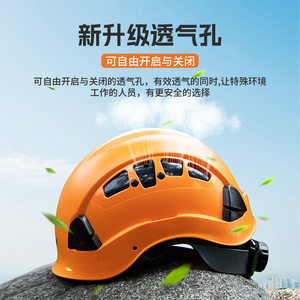 Casco de Seguridad Tipo V Camnal Naranja con Suspensión de 6 Puntos para Escalada y Rescate - Product Image 3