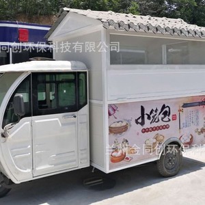 Camion de vente de crème glacée 4 roues en acier inoxydable, style capsule moderne, compartiments isolés, utilisation extérieure - Product Image 5