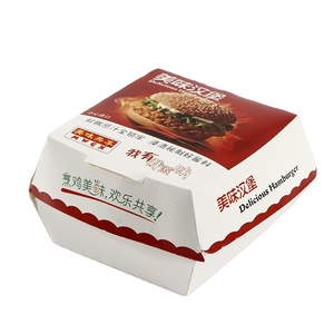 ハンバーガーバーガー食品包装テイクアウトボックスレストラン用カスタムプリント食品グレード - Product Image 4
