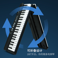 Vente en gros d'usine de piano pliable portable 88 touches clavier de piano pliant