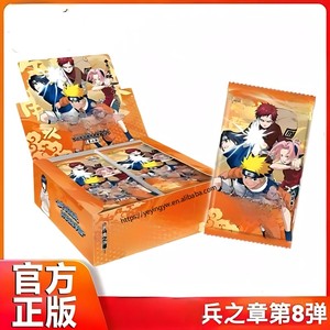 Tarjetas Coleccionables Yying Smriti - Earth Scroll - 001 - Serie 1 Shippuden - Tarjeta de Colección Legacy - Capítulo de los Soldados 8 - Product Image 3