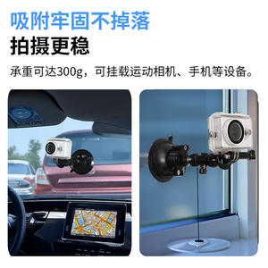 Support universel à ventouse à dégagement rapide pour téléphone portable, idéal pour la navigation automobile et la diffusion en direct - Product Image 5