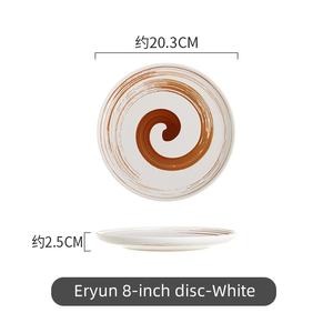 Platos Redondos Japoneses Creativos, Platos Minimalistas de Porcelana de Estilo <span class=keywords><strong>Zen</strong></span> para <span class=keywords><strong>Sushi</strong></span>/Bento, Colección de Vajilla con Estampado Washi - Product Image 6