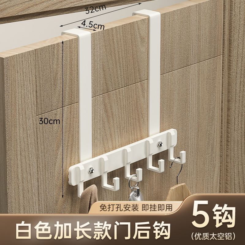White [Long with 5 hooks]