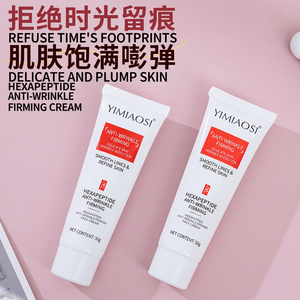 Crème visage anti-rides à l'hexapeptide, hydratante, éclaircissante, raffermissante, lotion faciale pour le jour et la nuit - Product Image 3