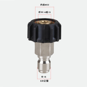 Kaigongte High Pressure Washer <b>Quick</b> <b>Connector</b> 3/8 Inch Brass M22 Threaded Adapter Union Kit For Car Washer - Product Image 2