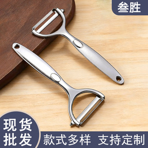 Zinc Alloy Peeler 2 Piece Set Multi Function Fruit Vegetable Tool For Kitchen Use - Product Image 4