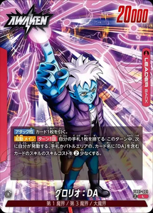 <span class=keywords><strong>Jeu</strong></span> de cartes original YY FB07 Box Rage Roar Set avec cartes de collection Super Saiyan <span class=keywords><strong>Goku</strong></span> pour collectionneurs et fans - Product Image 6