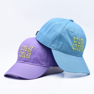 Gorras de béisbol clásicas de 6 paneles al por mayor, gorras de béisbol bordadas de color sólido personalizadas para papá - Product Image 1