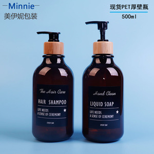 Bouteille de savon liquide/shampooing Minnie Brown 500ml avec pompe pour soins quotidiens - Product Image 5
