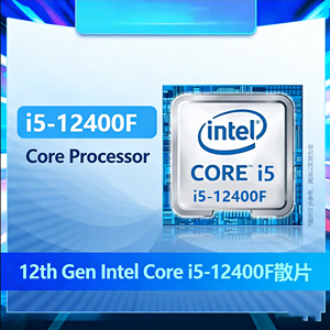 Pour processeur <span class=keywords><strong>Intel</strong></span> <span class=keywords><strong>Core</strong></span> <span class=keywords><strong>I5</strong></span>-<span class=keywords><strong>12400F</strong></span> 2,50 GHz 6 cœurs 12 threads LGA1700 Unité de traitement pour ordinateur de bureau sans carte graphique - Product Image 3